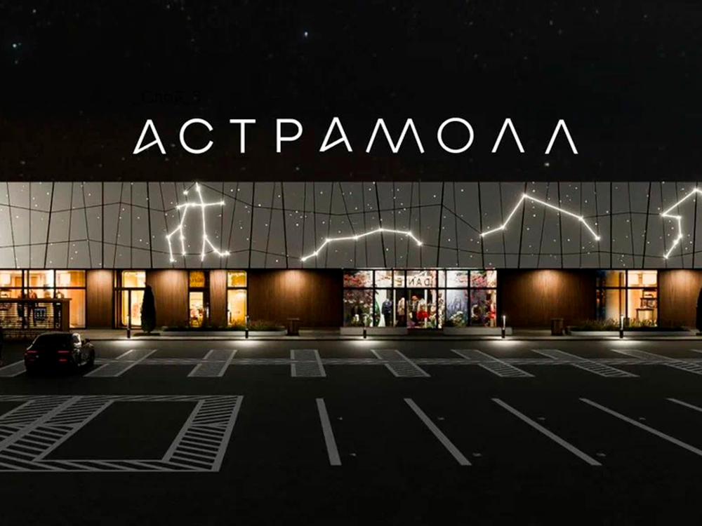 По-настоящему звёздная новость! 