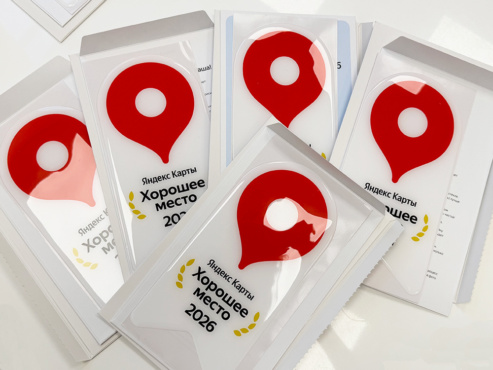 Новость - 2026