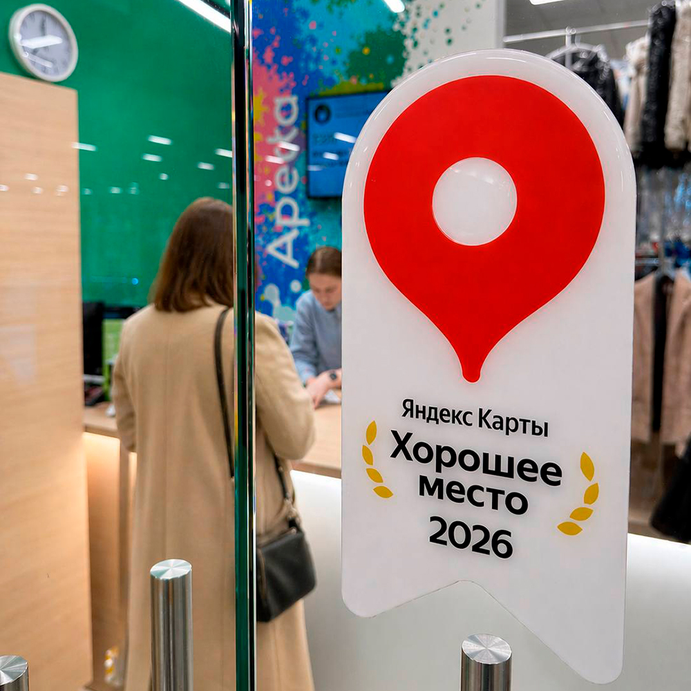 Новость - 2026